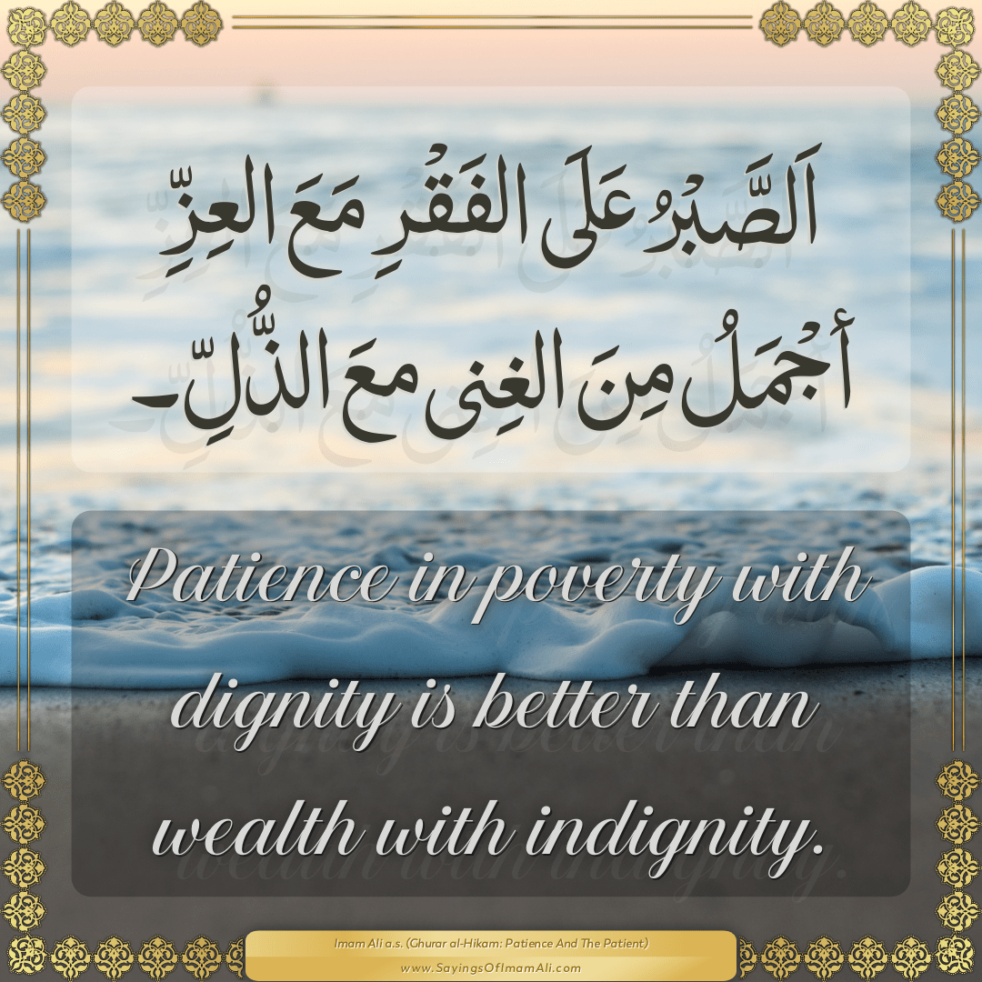 Patience in poverty with dignity is better than wealth with indignity.